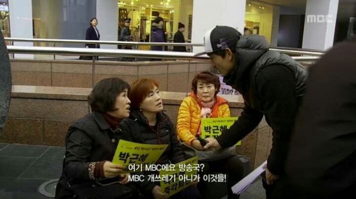 정신 못차리는 MBC에 팩트폭력 날리는 어머님들.jpg | 인스티즈