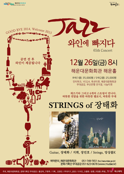 와인에 빠지다 이미지