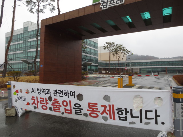 (주)참프레 이미지