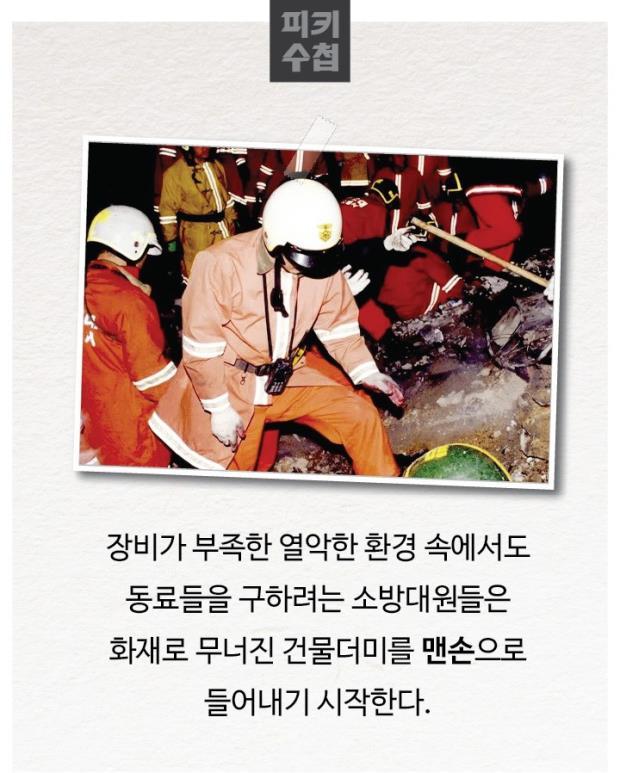 드라마 흥했고 실화이지만그 사건이 잘 알려지지 않은 드라마 | 인스티즈