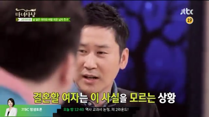 나라면 말한다 vs 덮는다 | 인스티즈