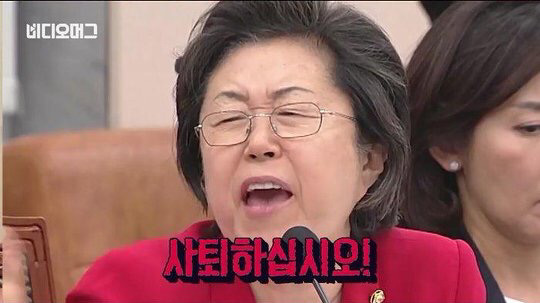 이은재 바른정당 탈당, 한국당 입당.."홍준표 지지"(종합) | 인스티즈