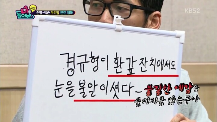 세상에서 제일 위험할 이경규 환갑잔치.jpg | 인스티즈