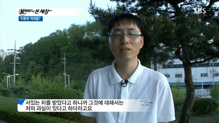 왜 가만히 서있는데 받어?!! | 인스티즈