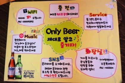 맛있다고 소문난 전국 맛집 2탄 | 인스티즈