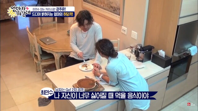 아내가 해준 음식 맛없다고 말하는 남편.jpg | 인스티즈