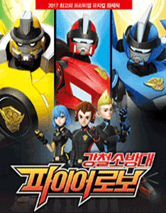 드림로보 이미지