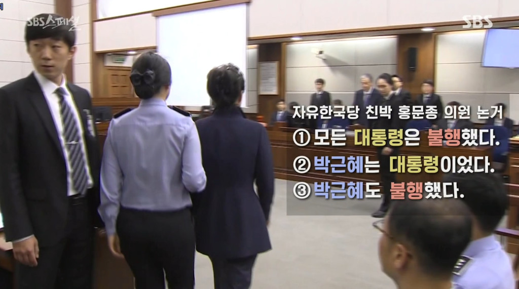 SBS스폐셜 - 헌법의 탄생 [feat.의원내각제주장하는정치인논리] | 인스티즈