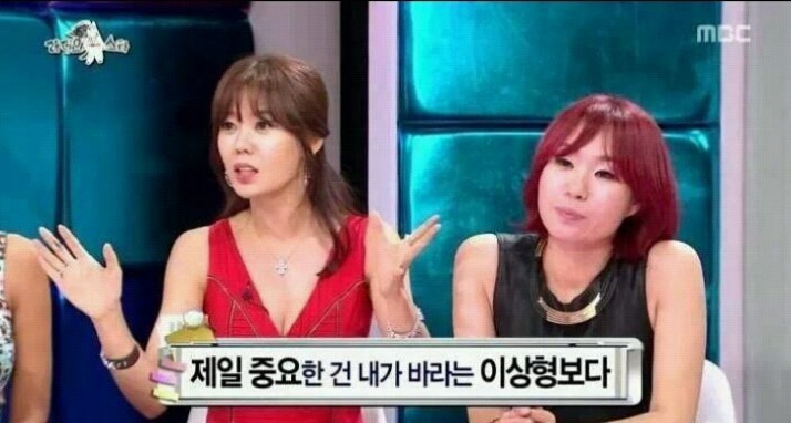 연애못하고있는 솔로알징어들에게 | 인스티즈
