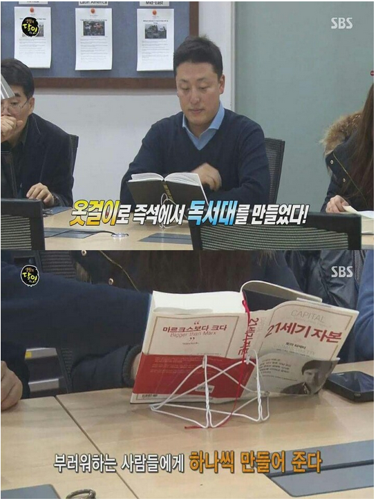 옷걸이의 달인 | 인스티즈