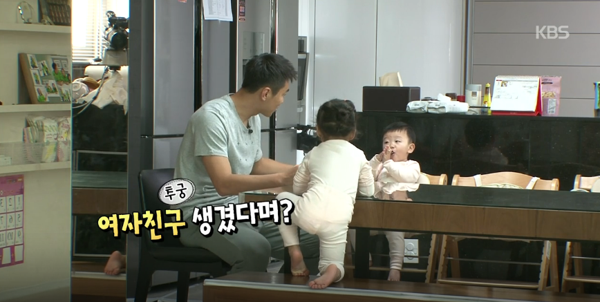 여자친구 생긴 대박이 .... (대박이 여자친구 감시하는 설아,수아 ㅋㅋㅋㅋㅋ) | 인스티즈