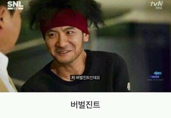 아무생각없이 들어왔는데 뻘하게 터지는 짤들 | 인스티즈