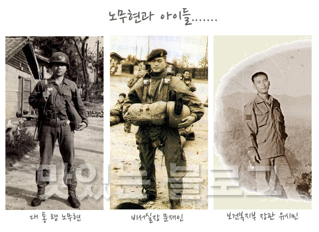 아무리 그래도 안보는 새누리당 아닌가요? | 인스티즈