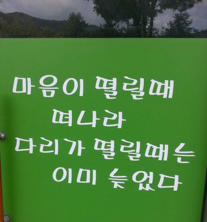 동원화원 이미지