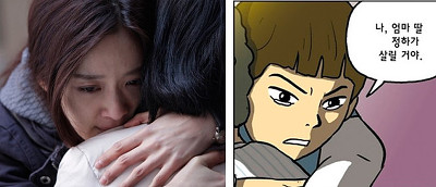 더 파이브 이미지