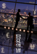 소금왕 박평식 평론가의 4월 이후 개봉영화 별점과 한줄평 | 인스티즈