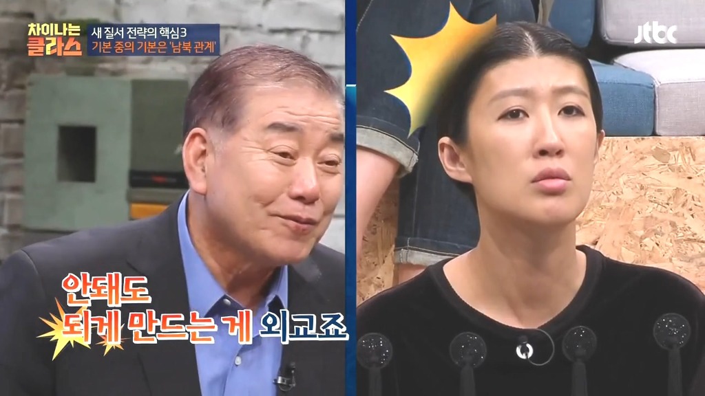 문재인이 북한과 대화하려는 이유.jpg | 인스티즈