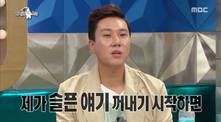 라디오스타 경리가 눈물 흘리는 이유 | 인스티즈