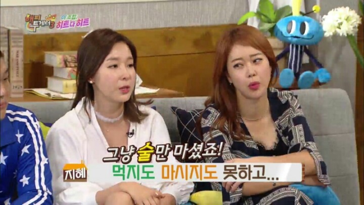 [해피투게더] 서로 폭로전 벌이는 이지혜&백지영 | 인스티즈