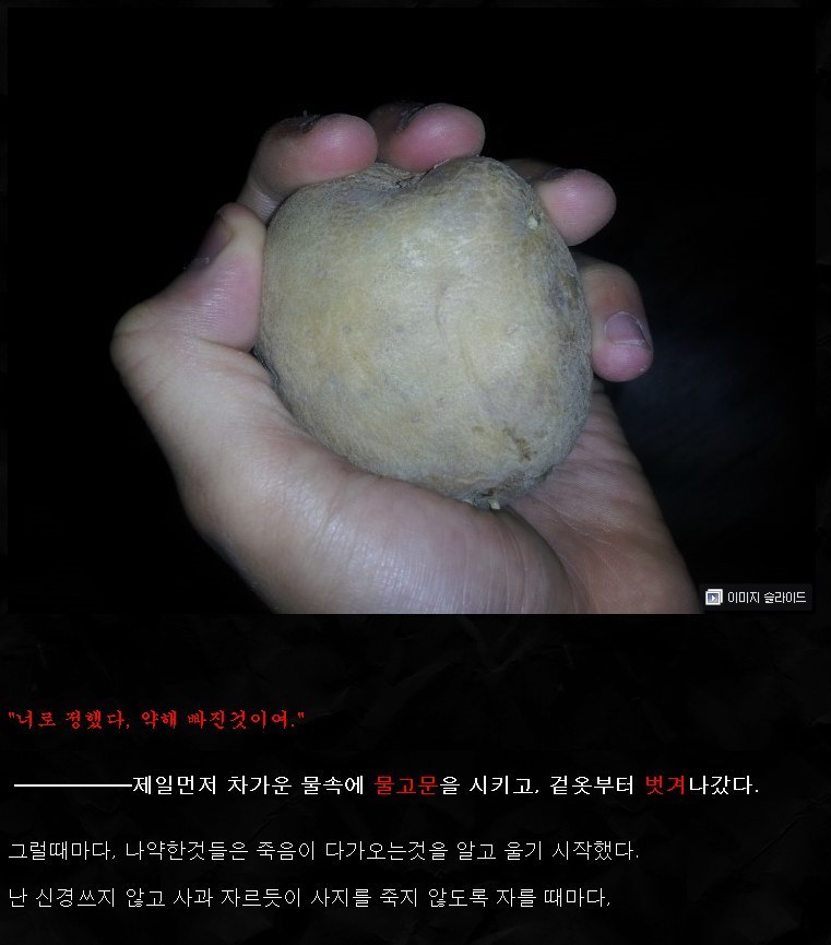 중2병.jpg | 인스티즈