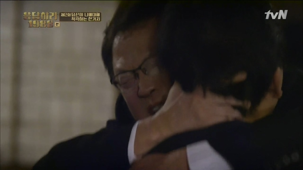[응답하라1988] 어른도... 아프다 | 인스티즈