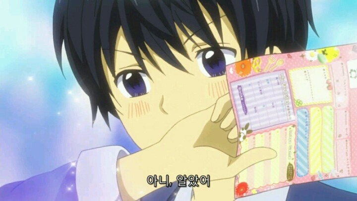 12살 작은가슴의 두근거림 4화 | 인스티즈