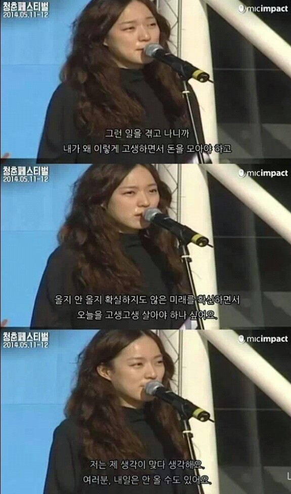 여러분 하고싶은걸 하세요 | 인스티즈
