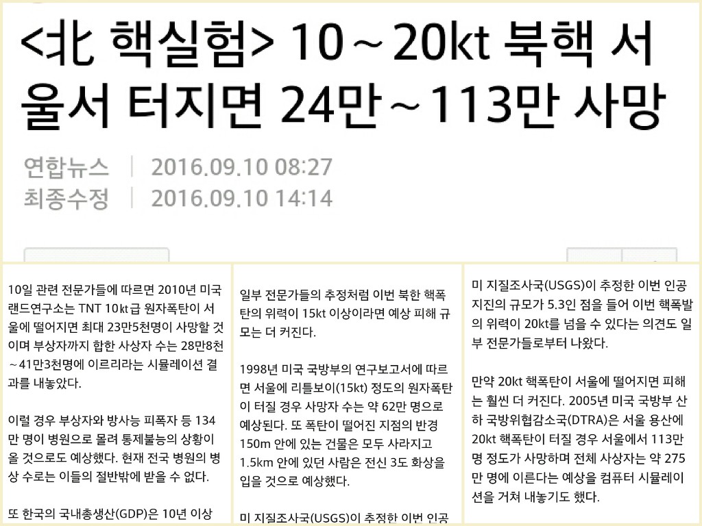 진짜 진짜 심각한 건데 설마하는 사람이 많은 이것 | 인스티즈