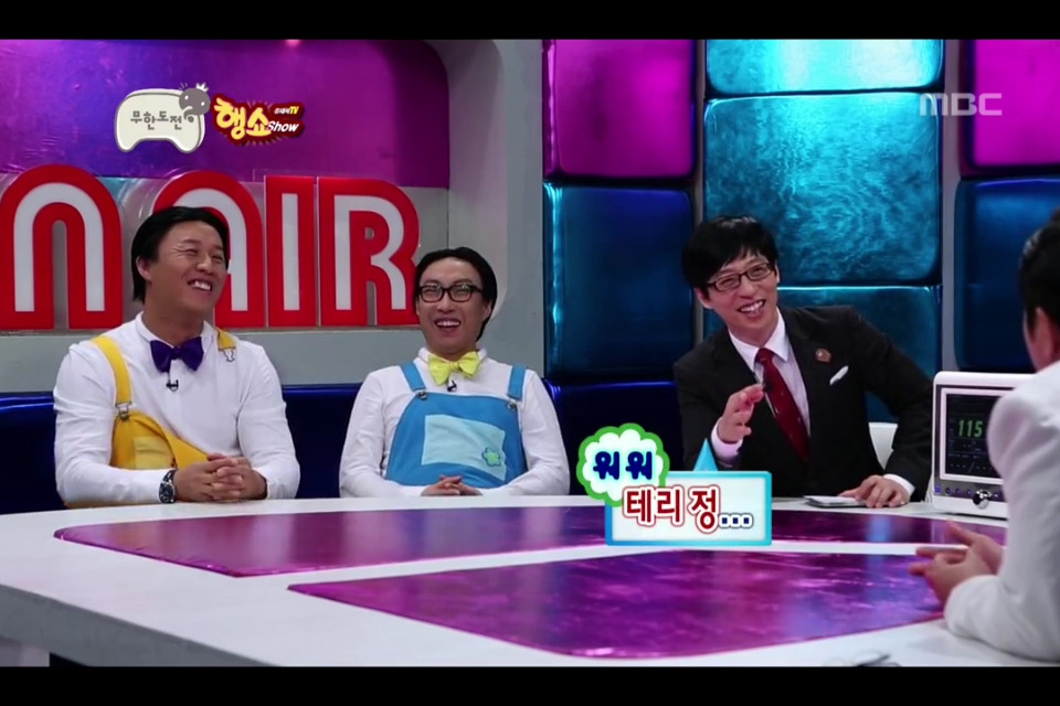 [무한도전] 하이브리드샘이솟아리오레이비 작명 .jpg | 인스티즈