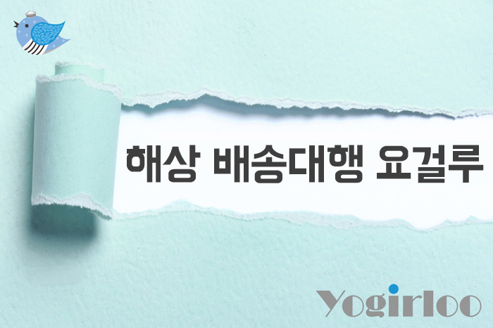 미주직구 이미지