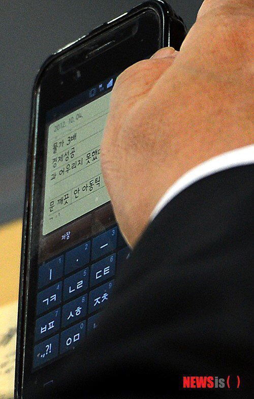 다시보는 새누리의 문재인 안철수 평가.jpg | 인스티즈