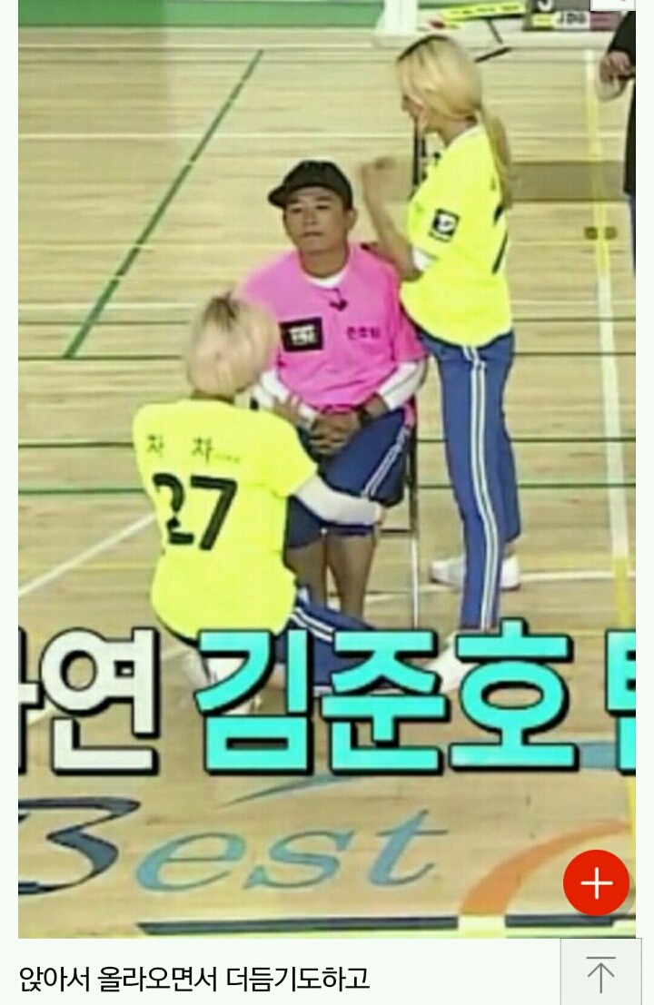 일본화 되고있는 한국예능 | 인스티즈