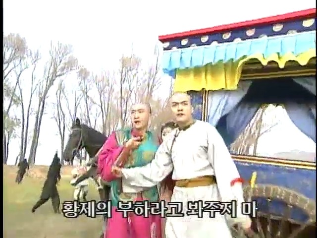 [황제의딸2] 38. 회복과 치유 | 인스티즈