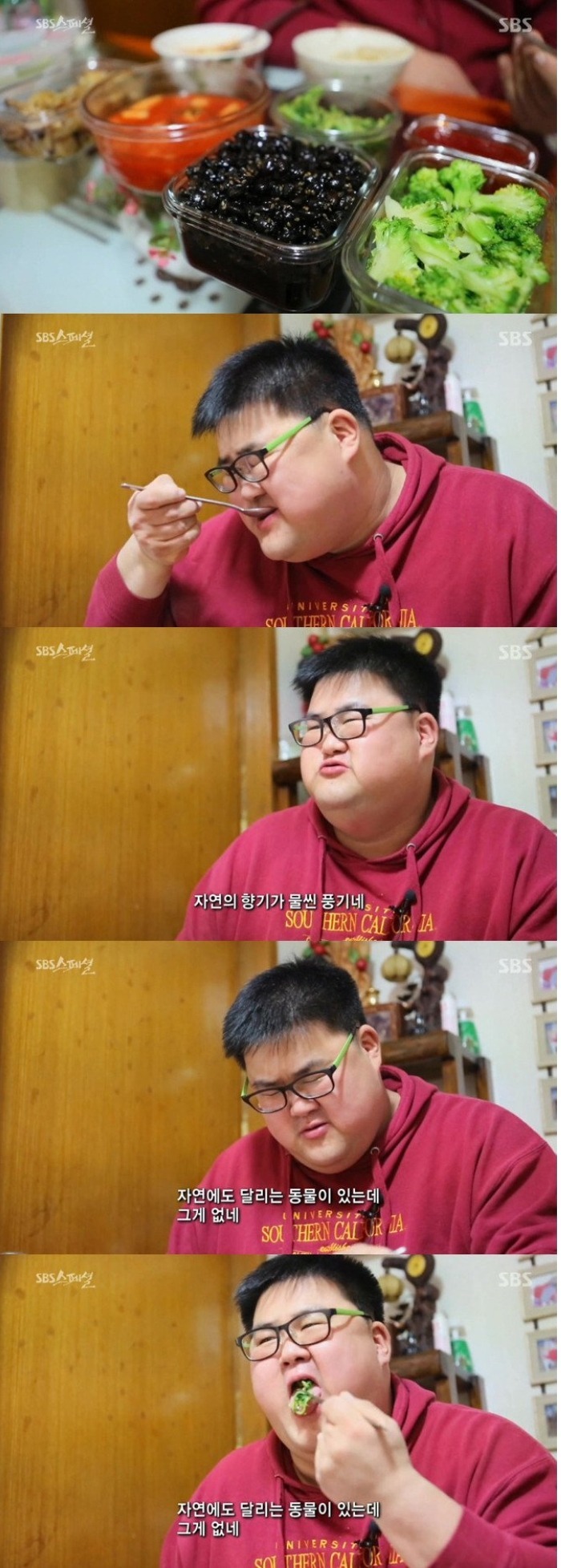 오늘 아프리카티비 꿀잼 예상 | 인스티즈