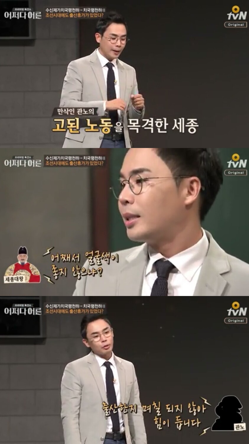 조선의 위대한 왕-세종대왕 | 인스티즈