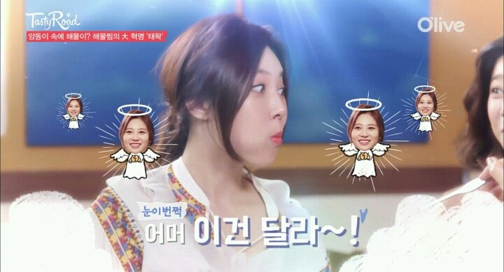 테이스티로드 제주도 양동이 해물찜.jpg | 인스티즈