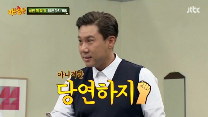 [아는형님] 인피니트 vs 이상민 당연하지(feat. 레몬사탕의 순수한 팩트 폭력) 스압주의 | 인스티즈