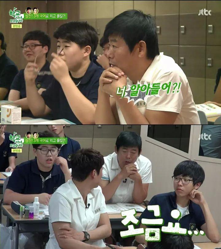 현역 외고생 압살하는 예비군 오상진의 위엄ㄷㄷ | 인스티즈