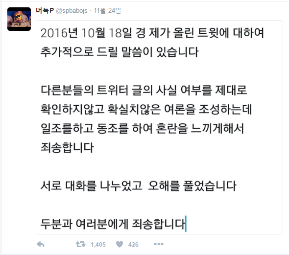 대정령 근황 | 인스티즈