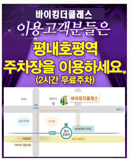 더바이킹 이미지