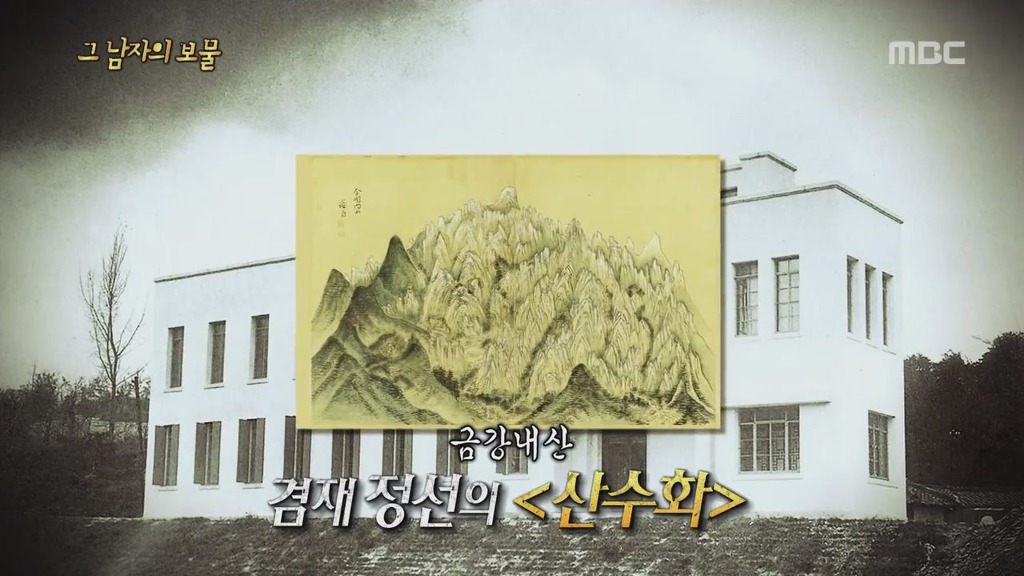 그가 끝까지 지키고 싶어했던 것 | 인스티즈