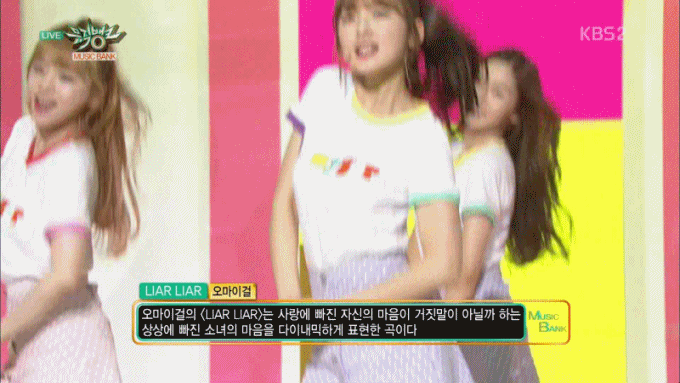 [오마이걸] 오늘 뮤직뱅크를 보고, 얼른 컴퓨터로 달려가서 열심히 만듦 | 인스티즈