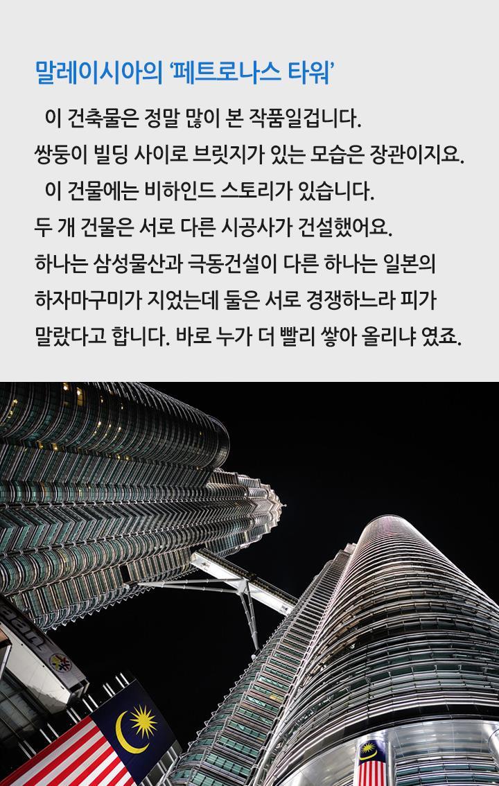 우리건설 이미지