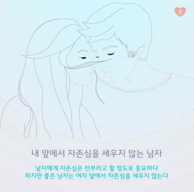 당신이 꼭 잡아야 할 남자 Best 5 | 인스티즈