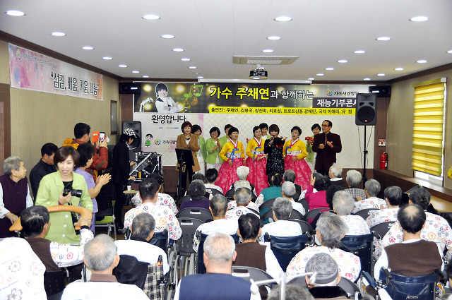 가족사랑요양병원 이미지