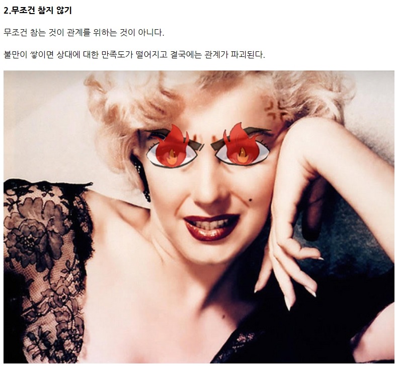 3년 이상 롱런하는 커플들의 10가지 노하우 | 인스티즈