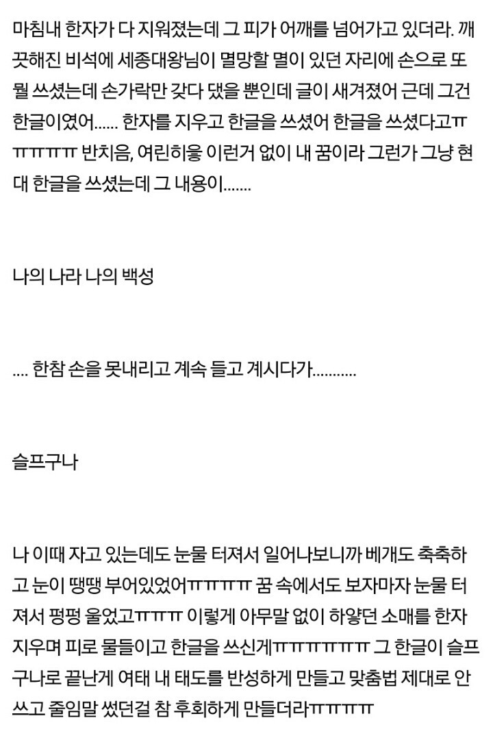 조선시대에는 칼로 사람을 죽였다 | 인스티즈