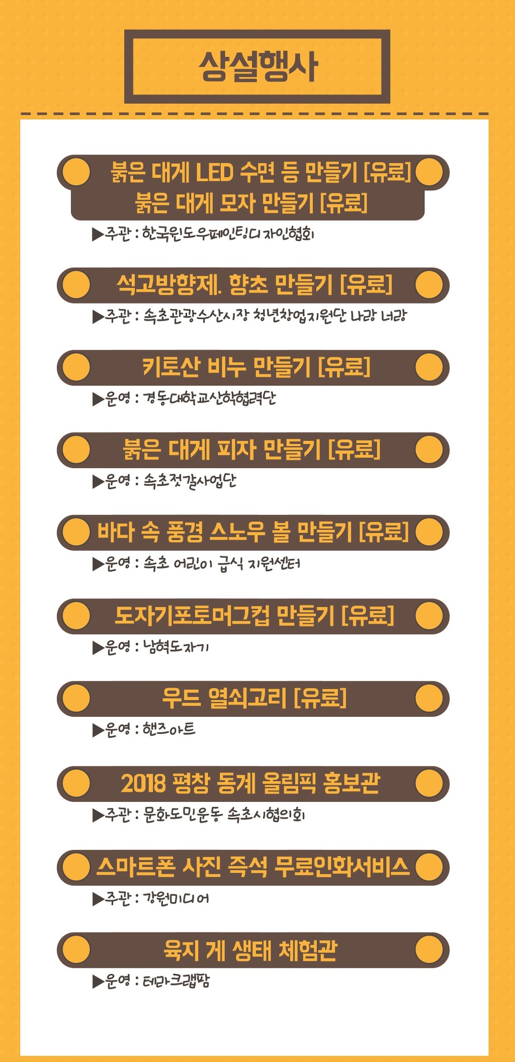 속초붉은대게 이미지