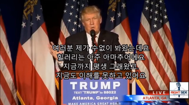 기존의 대통령들과는 다른 트럼프의 대북정책.jpg | 인스티즈