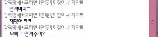 '마비노기 만돌린 서버' 하는 여성 유저분들 이 조심하세요! | 인스티즈